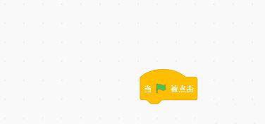scratch3怎么制作机器人跟随鼠标移动效果? scratch鼠标跟随技巧