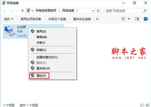 win10系统提示内部服务器错误的解决方法介绍