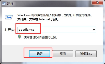 win10提示你的病毒和威胁防护由你的组织管理的解决方法