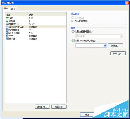 虚拟机安装苹果系统图文教程