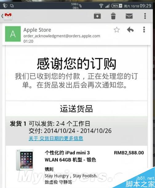 苹果官网曝BUG：买iPad mini2变iPad mini3
