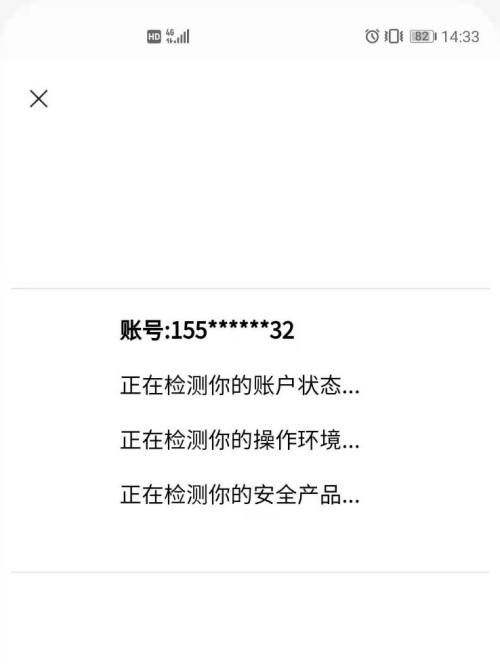 阿里云盘虎符保险箱怎么用? Teambition激活保险箱的图文教程