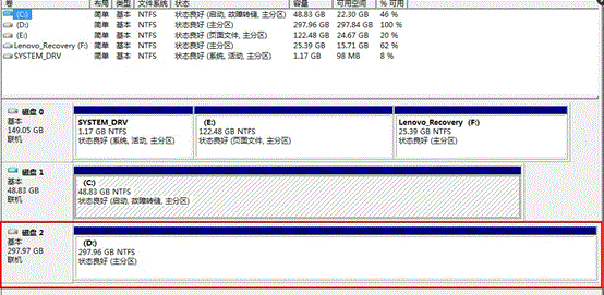 windows8存储空间设置步骤详细图解