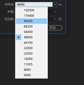 Audition怎么新建单轨文件?
