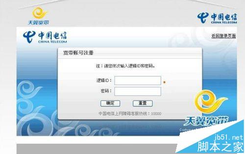 中兴ZXHN F400光猫该怎么设置联网?