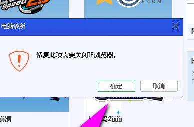 win10网页显示白底蓝字怎么办?