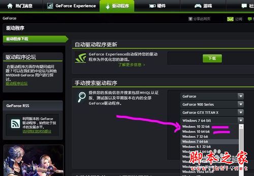 win10系统显卡设置要怎么操作?win10系统显卡设置具体操作方法