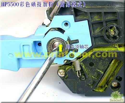 HP5500彩色激光打印机硒鼓加粉教程
