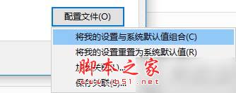 Win10安装splendid图文教程