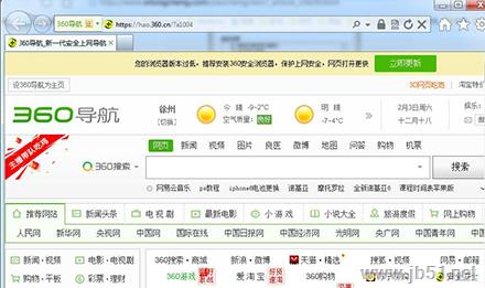 win7网页缓存的视频在哪里？查看win7网页缓存视频位置的方法