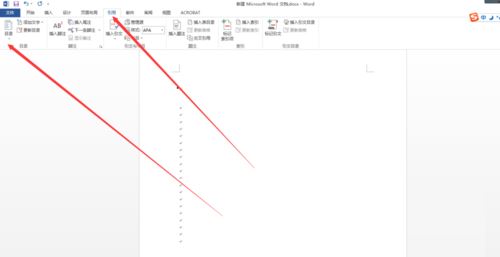 word2013怎样自动生成目录 word目录自动生成的设置方法