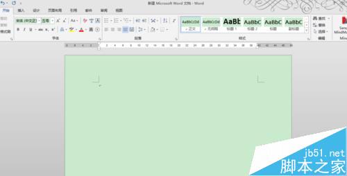 Win10窗口的白色背景颜色怎么设置成护眼色?
