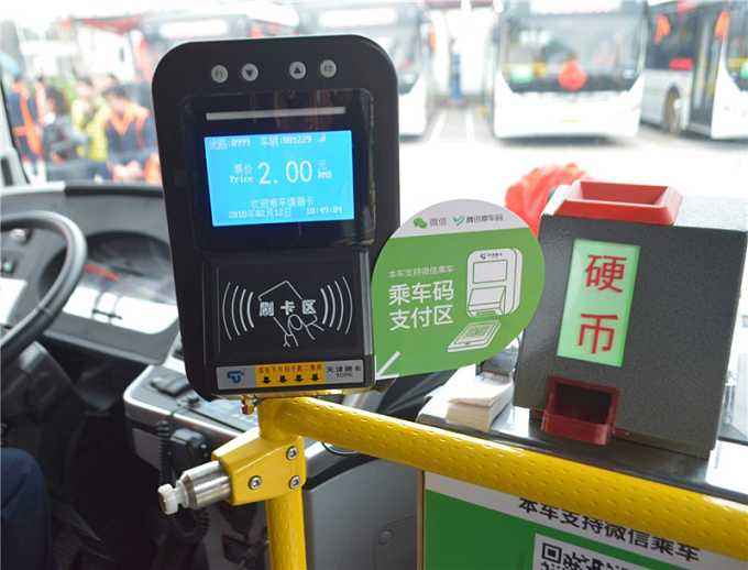 腾讯乘车码可以同时刷两个人吗 微信乘车码一天最多刷几次