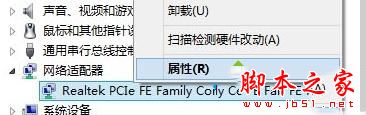 Win10系统下局域网传输速度很慢怎么办 Win10下局域网传输速度很慢的两种解决教程