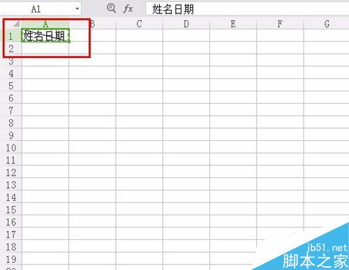 在excel表格中怎么画斜线?