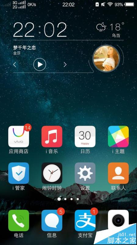 170亲心小号怎么查询通话记录? 170亲心小号网上营业厅的使用方法