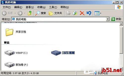 WinXP将FAT32转NTFS格式图文教程
