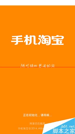手机淘宝怎么合买彩票？淘宝合买彩票的方法