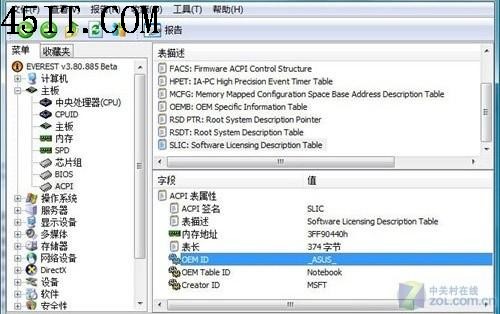 白给便宜谁不要 主板&ldquo;破解门&rdquo;逐个点评