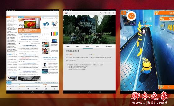 蓝魔平板电脑i9怎么样 蓝魔i9评测