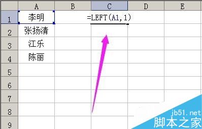 在excel表格中如何把姓和名字分成2列?
