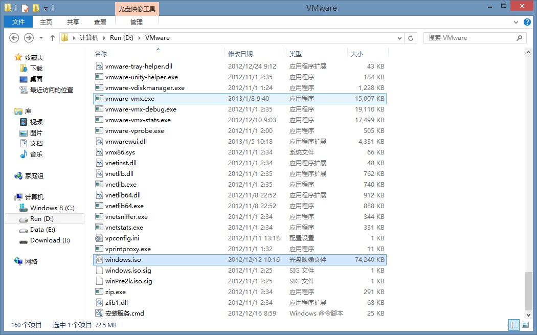 VMware 增强工具安装与作用介绍[图文]