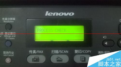 联想M7450F一体机出现&ldquo;碳粉低&rdquo;提示该怎么去掉？
