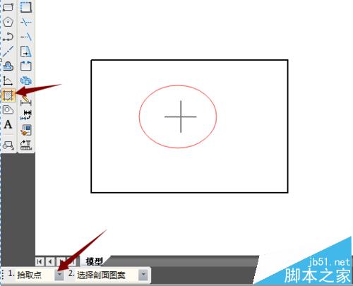 caxa怎么画剖面线? CAXA填充剖面线的方法