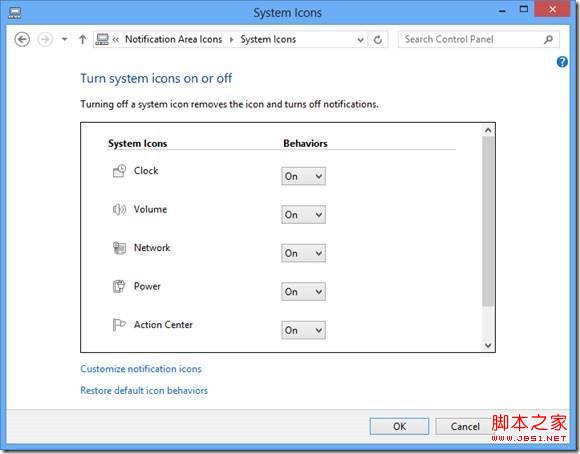 win8操作系统消息提醒设置教程(图文)