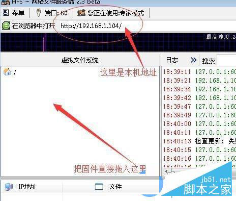 360 P2路由器免拆机刷入breed固件的方法