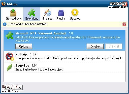 firefox删除.NET add-ons组件