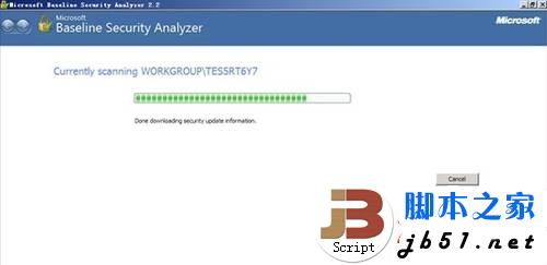 Windows安全攻略:完全修复系统漏洞的方法介绍