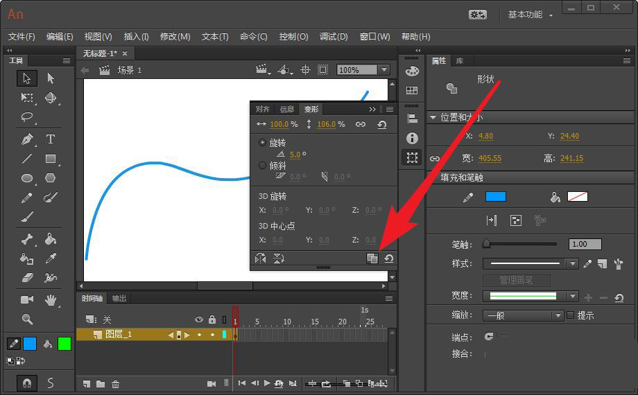Animate怎么绘制线条图形? Animate连续变形复制线条图形的画法
