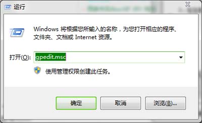 抹去win7搜索记录不想让自己的搜索记录被别人看见