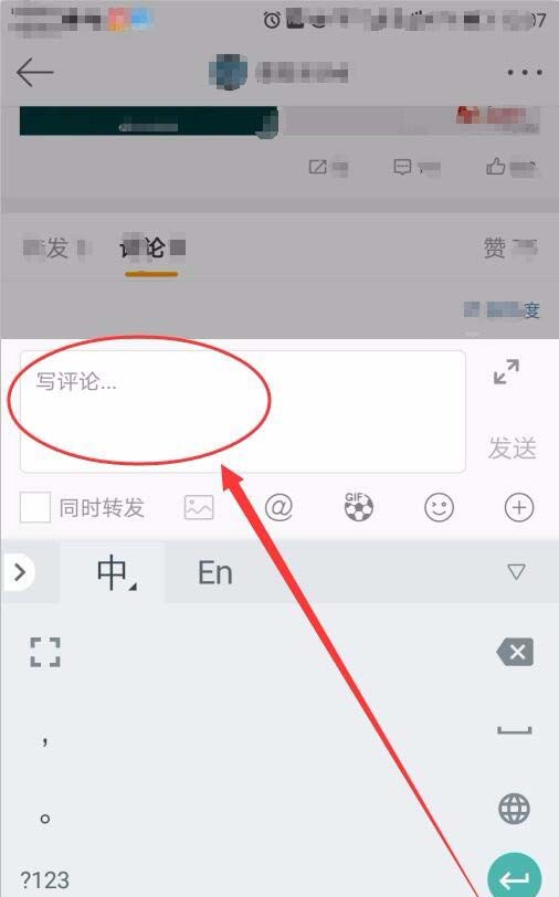 微博小表情包怎么提取?
