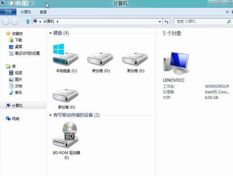 Windows8中在打开窗口时总是显示菜单栏的方法