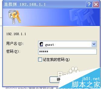 磊科NR205PLUS路由器设置说明书