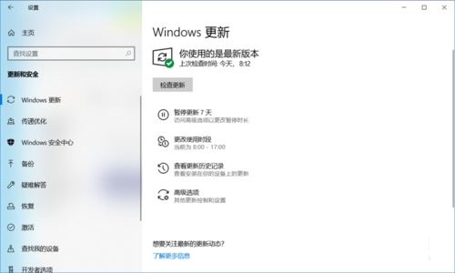 Win10 19592快速预览版怎么手动更新？