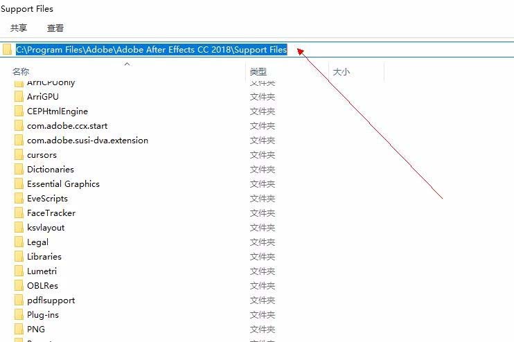 AE2018ae中文和英文怎么切换? ae2018中英文切换的方法