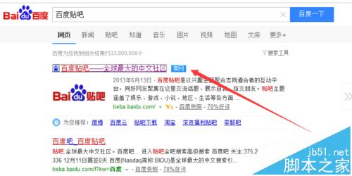 360浏览器打不开百度贴吧该怎么办?