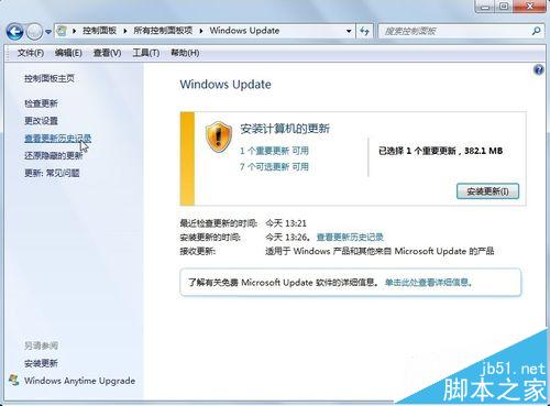win8.1安装CAD2006无法激活提示停止工作怎么办？
