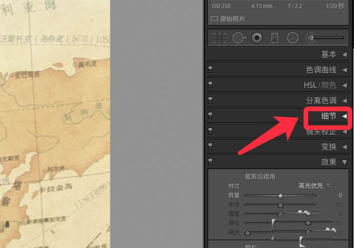 Lightroom照片中的噪点怎么去除? Lightroom去除噪点的技巧