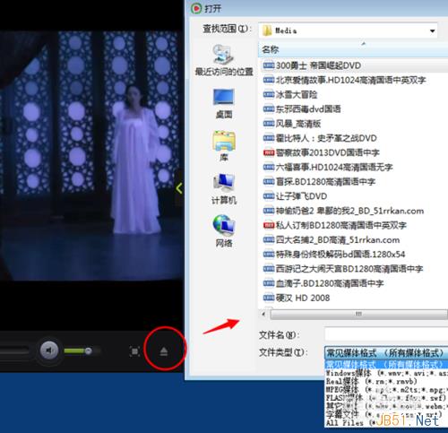 西瓜影音播放器安装使用看电影教程