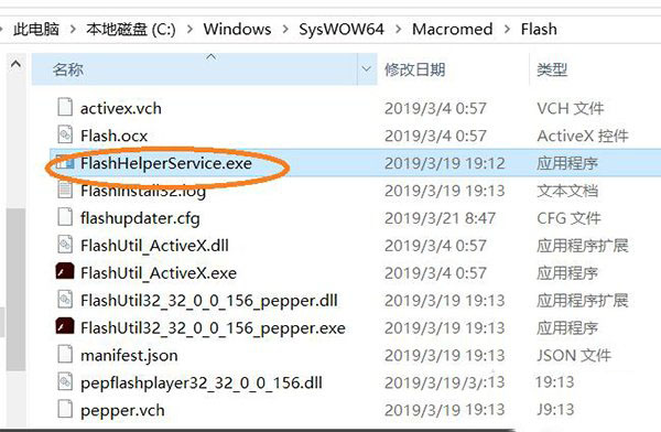 Win10系统FF新推荐怎样卸载?FF新推荐删除方法
