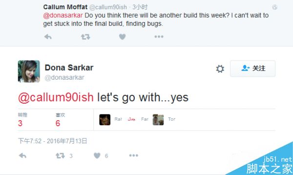 微软确认新版Win10 Build 14390将于本周推送