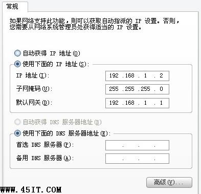 深入TP-Link路由器接口介绍及设置介绍