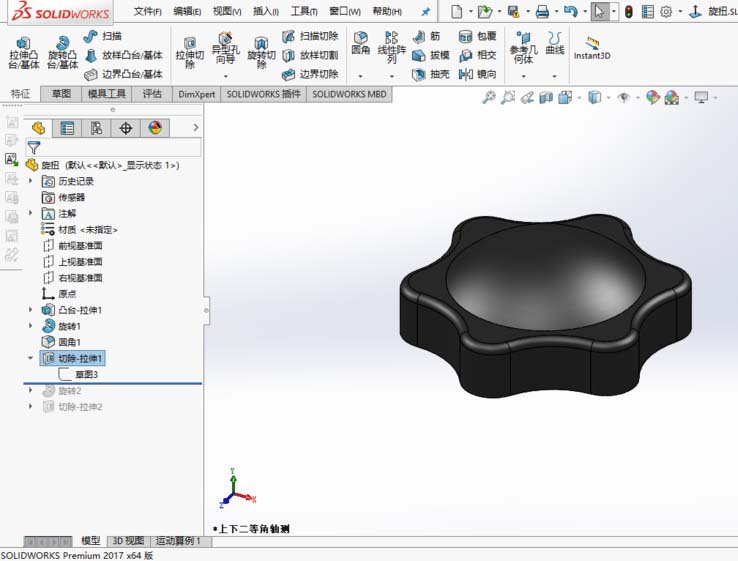 solidworks2017怎么建模花型旋钮开关?