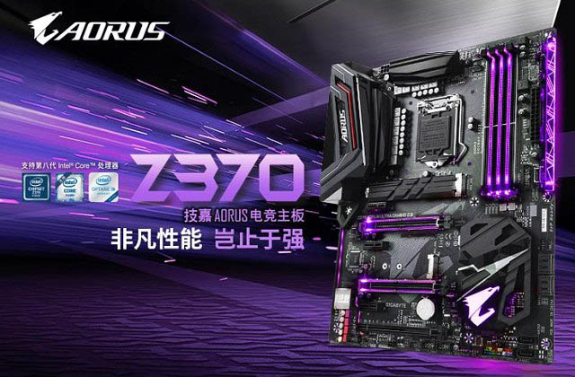i7 8086k用什么主板好 适合搭配intel酷睿i7-8086K处理器的主板推荐