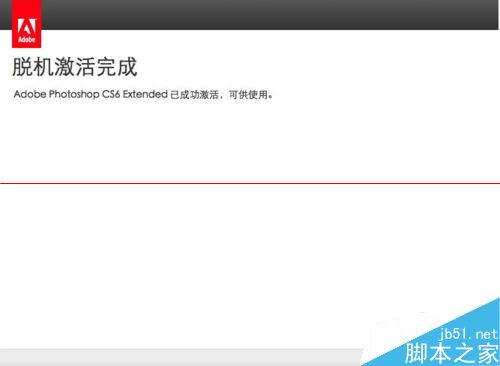 premiere cs6中导入mts素材没声音怎么办？