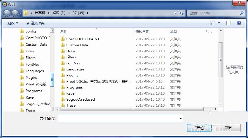 光影魔术手怎么排版照片?